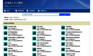 0851hisupplier.com thumbnail