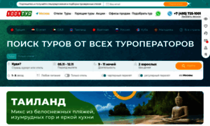 1001tur.ru thumbnail