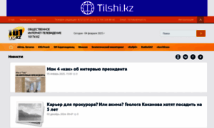 101tv.kz thumbnail