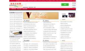 11665.com thumbnail