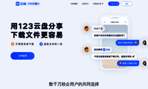 123pan.com thumbnail