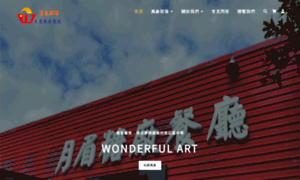 123ya.com.tw thumbnail