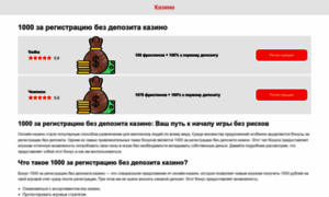 123yandex.ru thumbnail