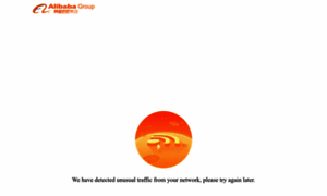 1688.com thumbnail