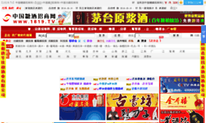 1819.tv thumbnail
