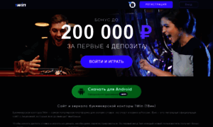 1win-sports.com thumbnail
