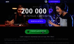 1win-sportsbook.com thumbnail