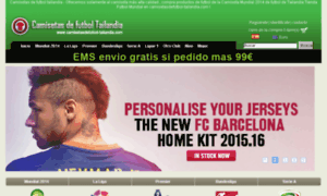 2014maillotdefootpascher.com thumbnail