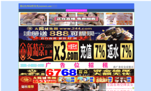 3010tech.com thumbnail