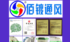301q10.cn thumbnail