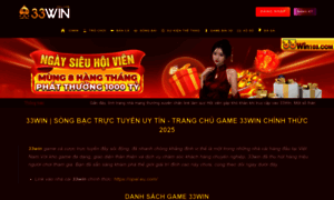 33win103.com thumbnail