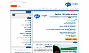 3abber.com thumbnail