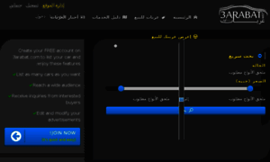 3arabat.com thumbnail