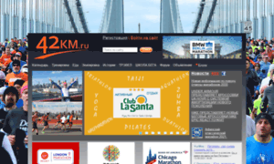 42km.ru thumbnail