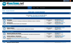 4osclass.net thumbnail
