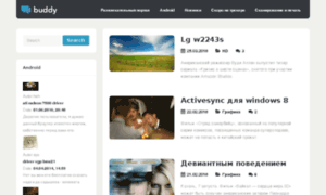 4regalos.com thumbnail