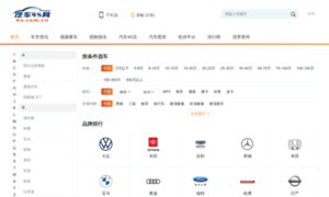 4s.com.cn thumbnail