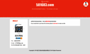 581683.com thumbnail