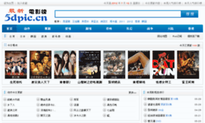 5dpic.cn thumbnail