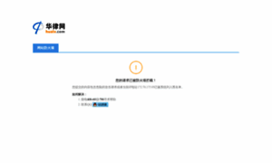 66law.cn thumbnail