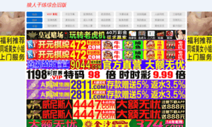 66ppff.com thumbnail