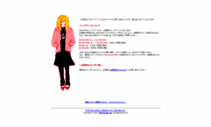 7-5-6.com thumbnail