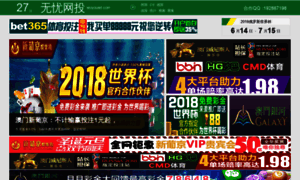 88bangbang.com thumbnail