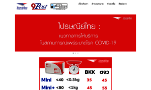9posts.com thumbnail