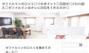 Abarblog.biz thumbnail
