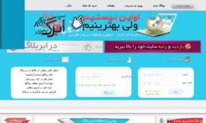 Abarblog.org thumbnail