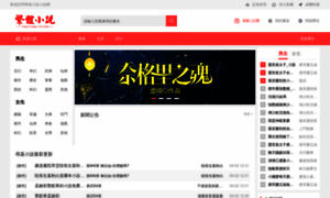 Abataba.com thumbnail