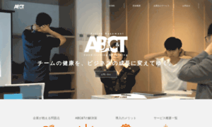 Abc-t.net thumbnail