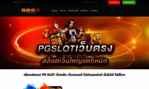Abc2.org thumbnail
