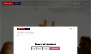 Abinbevefes.ru thumbnail