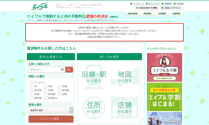 Able.co.jp thumbnail