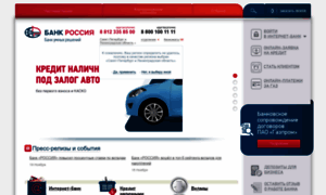 Abr.ru thumbnail