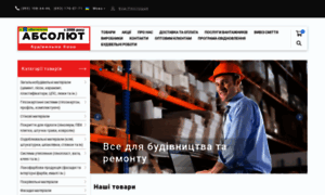 Absolut.kharkov.ua thumbnail