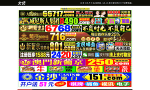 Absolutely-china.com thumbnail