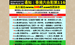 Academiacabal.com thumbnail