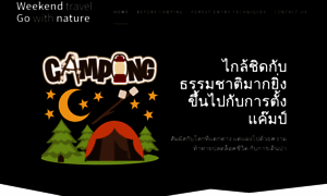 Acampadazgz.org thumbnail