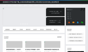 Acerogal.com thumbnail