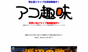 Aco3.com thumbnail