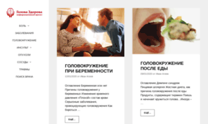 Actafacil.com thumbnail