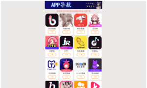 Actualmundo.com thumbnail