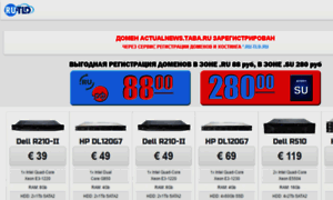 Actualnews.taba.ru thumbnail