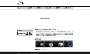Adgravity.jp thumbnail