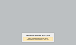 Adgravity.ru thumbnail