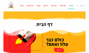 Adigital.click thumbnail