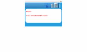 Admin5.com.cn thumbnail