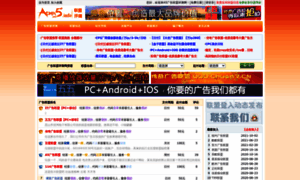 Admin5.info thumbnail